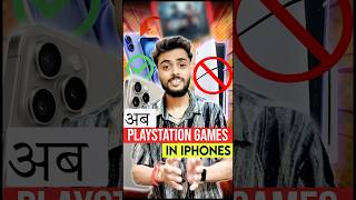 iPhone Plays PS5 Games shorts iphone iphonegames iphoneps5 trending games [upl. by Boswall69]