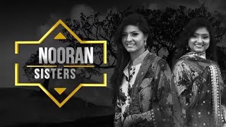 Nooran Sisters  Ali Ali Balkan Remix 2024 [upl. by Elvia]