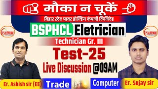 BSPHCL  Trade Electrician Full Length Test Discussion Set25 bsphcl electrician iti [upl. by Yriek]