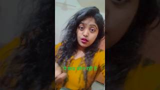 funny comedy fun varsha1985 bhojpuri trending bhojapuri dance [upl. by Ojeibbob]