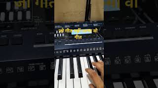 Jo geet nahi janma wo geet banayenge [upl. by Rekyr]