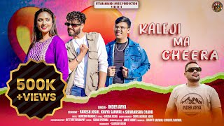 Kaleji Ma Cheera  New Kumaoni Song 2024  Inder Arya  Mangoli Saab  Rakesh Joshi Shivi amp Kavya [upl. by Magnusson661]