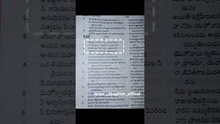 today God word youtubeshorts tending viral godsword shortvideo [upl. by Osher]