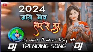 new nagpuri song jato Moye tor se dur new nagpuri dj remix songs JBL bess mix Ankur Raj st 2024 [upl. by Asiluy444]