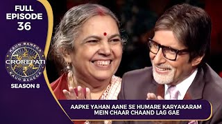 KBC S8  Ep36  इस Female Player को अपने सामने बैठा हुआ देखकर Big B हुए प्रसन [upl. by Meilen]