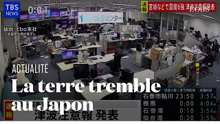 Les premières images du séisme de magnitude 73 au Japon [upl. by Ecirtael]