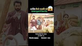 Bimbisara full movie explain in HindiUrdu shorts movieexplainedinhindi [upl. by Breger624]