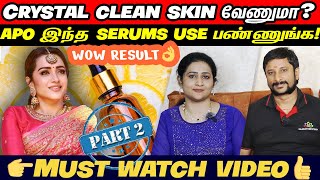 Exfoliation  Skin Whitening Home Remedies Tamil  Skin Whitening Tamil  Part2 [upl. by Winser]