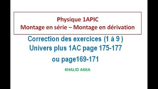 physique 1APIC Montage en série et en dérivation  Exercices1 à 9 Univers plus 1AC pages 175177 [upl. by Franklyn]