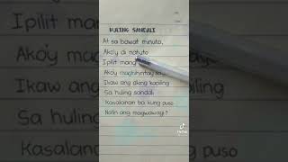 HULING SANDALI WITH LYRICS [upl. by Eslehc]