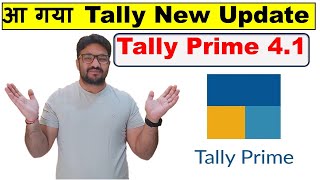 आ गया टैली का नया Update Tally PRime 41  आये ये New Important Features MSME  GST1  GST Return [upl. by Ezra]