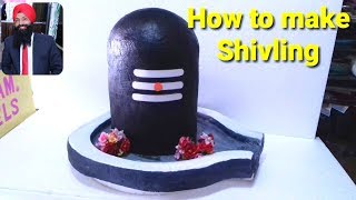 Shivling model  how to make shivling at home  shivling making at home [upl. by Schilling]