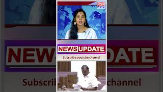 వైసీపీ నేతలు రాబందువులు ysrcp fire minister anaganisatyaprasad politicalnews news [upl. by Yenitirb786]