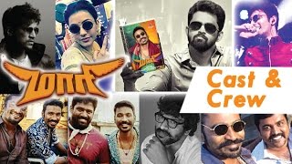 Maari Movie FULL Cast amp Crew  Dhanush Kajal Aggarwal Vijay Yesudas Anirudh Ravichander [upl. by Ardnuasac]