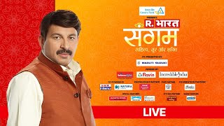 Republic Bharat Sangam LIVE Manoj Tiwari At Sahitya Sur Aur Shakti  साहित्य सुर शक्ति [upl. by Aer]