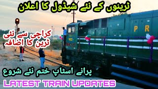 LATEST TRAIN UPDATES I NEW TRAIN SCHEDULE OCT2024 I TRAIN NEWS I TRAIN TIME TABLE 2024 I PAK RAIL [upl. by Darius256]