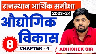 8 Rajasthan Economic Survey 2023  2024  Chapter4  Abhishek Sir  Springboard Economic Survey [upl. by Llenyr]