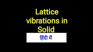 Lattice vibrations in solid in Hindi [upl. by Eelam]