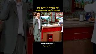 A man living a luxury life without any money  செலவில்லாமல் வாழ்க்கையை ஓட்டும் திருடன்  Infogle [upl. by Colson]