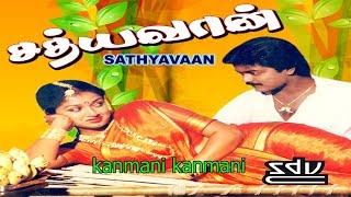 Kanmani Kanmani  Murali Gauthami  Sathyavan  Phoenix music [upl. by Brinna]