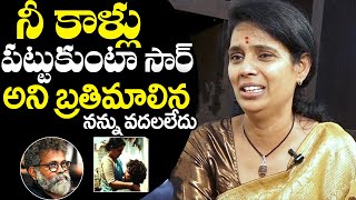 Pushpa Mother Kalpalatha Shocking Comments On Director Sukumar  Allu Arjun  Pushpa 2  NewsQube [upl. by Reld]