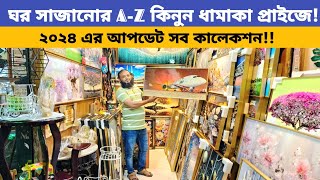 ঘর সাজানোর জিনিসপত্র  Room decorations idea 2024  Handicrafts  Home decorations item [upl. by Aihsyla754]