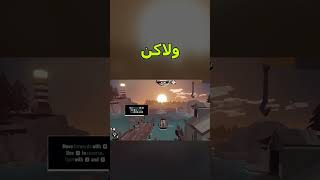 نستكشف لعبة في ٦٠ ثانية Dredge [upl. by Phenice831]