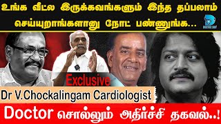 heart attack தடுக்கலாம் இந்த Tips ஆ followபண்ண  how to avoid heart attack doctor360 DanielBalaji [upl. by Bartie]