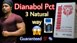 PCT Top 3 Natural supplements for Dianabol Any Oral Steroids Guranted Result gurpreetfitness4407 [upl. by Friedberg]