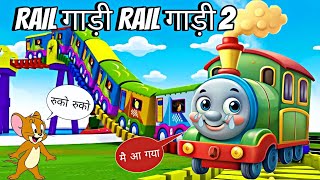 Chuk Chuk Rail Gadi  Train Song for kids  Hindi Rhymes for Kids [upl. by Ewer]