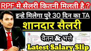 RPF SI amp CONSTABLE Latest Salary Slip  RPF SI amp CONSTABLE को सैलरी कितनी मिलती है rpf railway 1k [upl. by Adil]