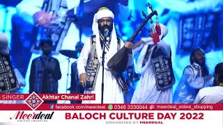 Palalai  Akhtar Chanal Zahri  2 March 2022 Baloch Culture Day  Organized by MeerDeal [upl. by Gnad666]