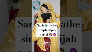 sarir sathe hijab tutorial  shorts shortshortvideo hijabstyle reelsvideo youtubeshorts 💁‍♀️🧕 [upl. by Batista]