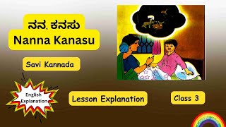 Nanna Kanasu Lesson Explanation  ನನ್ನ ಕನಸು  Class 3 CBSE Savi Kannada  English Explanation [upl. by Ordnajela960]