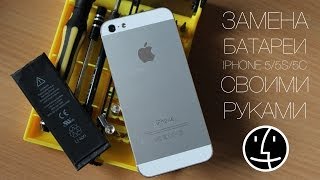 Замена батареи iPhone 55C своими руками ЯУМАМЫИНЖЕНЕР [upl. by Enaywd498]