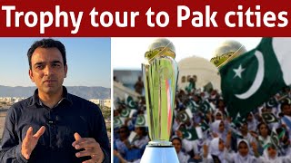 What does it mean by Champions Trophy reaches Pakistan [upl. by North937]