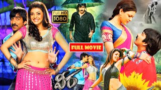 Ravi Teja Telugu Blockbuster FULL HD Action Comedy Drama Movie  Kotha Cinemalu [upl. by Adair]