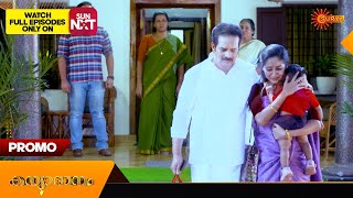 Kanyadanam  Promo  01 January 2024  Surya TV Serial  Malayalam Serial [upl. by Gaelan]