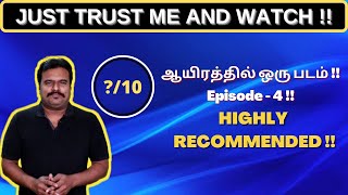 ஆயிரத்தில் ஒரு படம்  Episode 4  Canola 2016 Review in Tamil  HIGHLY RECOMMENDED  Filmi craft [upl. by Ehud]