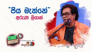 Piyamanne original  පිය මැන්නේ  Aruna Lian  Live Cover in Chat amp Music  ITN [upl. by Pliske803]