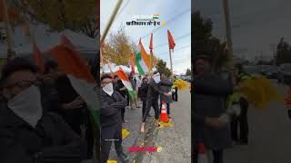 जय हरियाणा 🇮🇳 chora bhaichara canada city khalistaniflag murdabad trending haryanvi ✊🔥 [upl. by Tshombe]