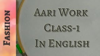 Aari Work Class1 In English [upl. by Dugas]