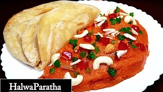 Halwa paratha recipe  Halwa paratha kaise banate hai  How to make halwa paratha  Halwa recipe [upl. by Farrow857]