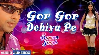 GOR GOR DEHIYA PE  BHOJPURI FILM SONGS AUDIO JUKEBOX  PAWAN SINGH  TSeries HamaarBhojpuri [upl. by Golding]