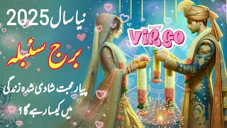 Virgo Horoscope 2025  Yearly Love Life Predictions In 2025  Yeah Saal Kaisa Rehega Boltay Hath [upl. by Earley]