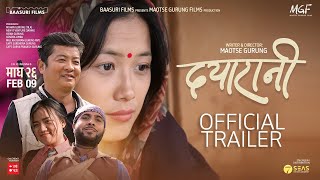 DAYARANI  New Nepali Movie Official Trailer  Dayahang Rai  Diya Pun  Bijay Baral  Shrisha [upl. by Web536]