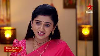 Paape Maa Jeevanajyothi  Promo  9th Nov 2024  Star Maa Serials  MonSat at 12 pm  Star Maa [upl. by Namurt]