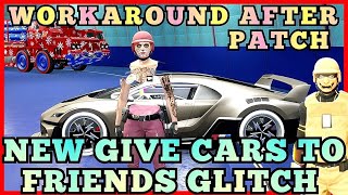 WORKAROUND AFTER PATCH NEW GIVE CARS TO FRIENDS GLITCH GTA5 FACILITY GCTF GTA V CAR DUPE [upl. by York667]