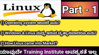 quotExploring Operating Systems Linux vs Windows  Understanding Linuxs Journey into the Marketquot [upl. by Akemot297]