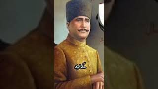 Allama Iqbal ka Ik Nazar Andaaz Aik Zindagi Badal Dene Wala Kissa [upl. by Ylecara811]